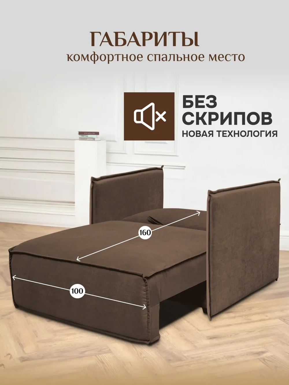 444 модуль