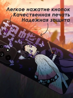 Чехол на Samsung A73