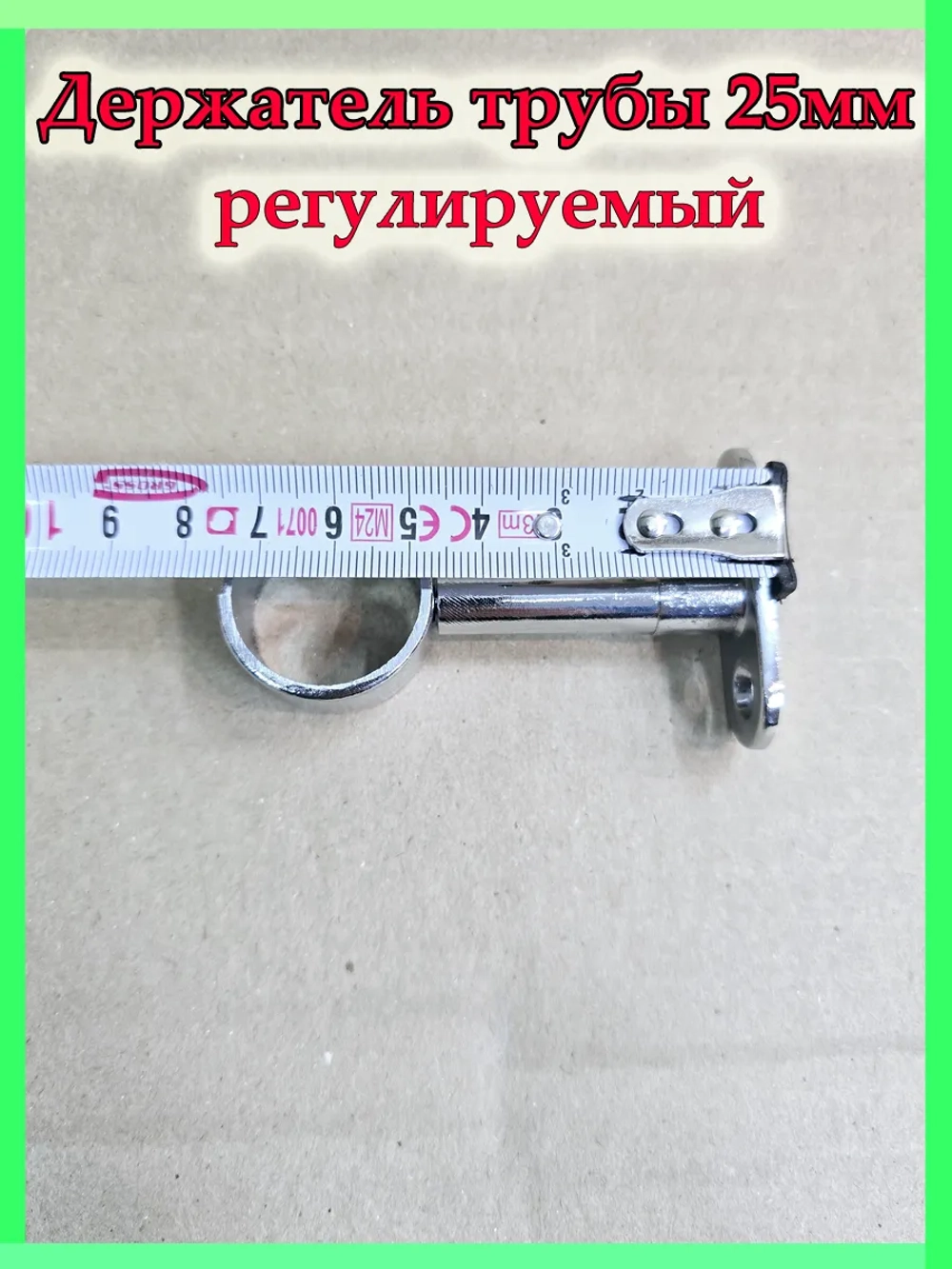 Держатель для бумажных полотенец салфеток