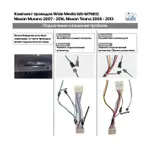 Магнитола для Nissan Murano Z51 2008-2015 - Teyes CC4PRO монитор 12.3" 2K QLED + рамка 9, Android 13, Быстрейшая, Snapdragon 778G, ИИ, CarPlay, DSP, 4G SIM-слот