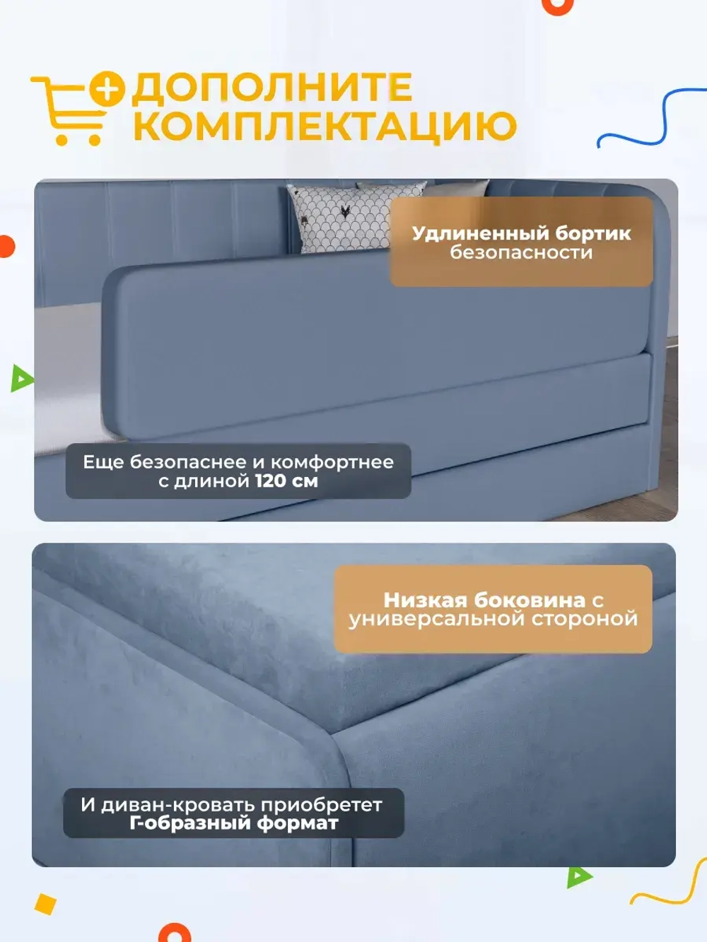 Диван - кровать с подъёмным механизмом 200х90 см Крекер Ап ткань Тедди