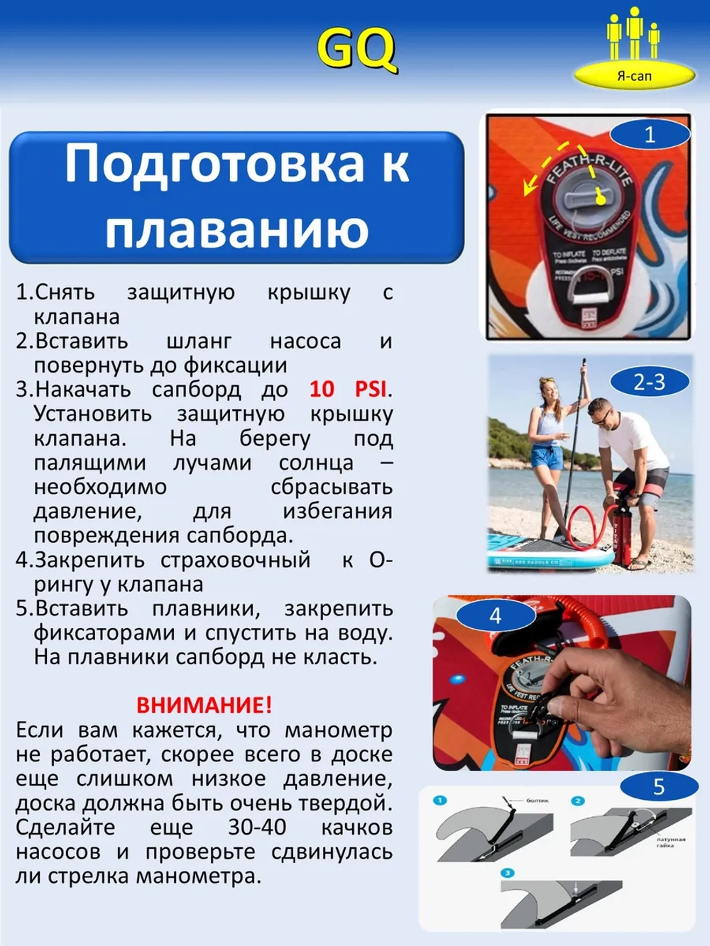 Сапборд надувной сап борд sup board Jelly Fish 335 см 200 кг