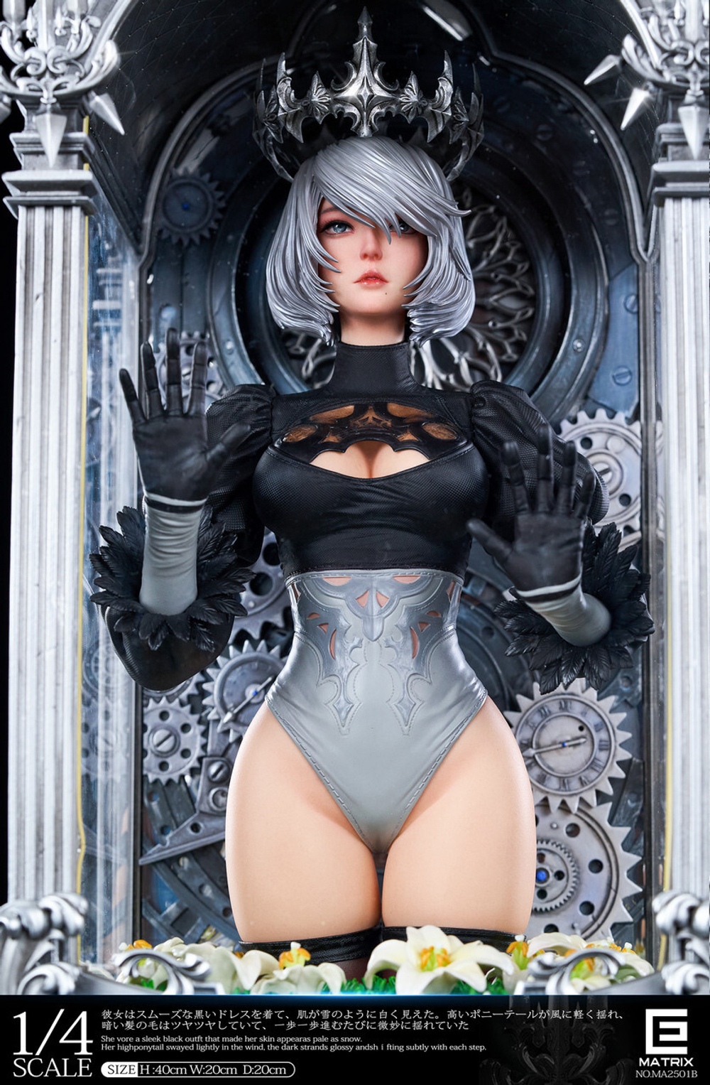 2B