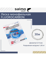 Леска монофильная FLUOROCARBON 030/014