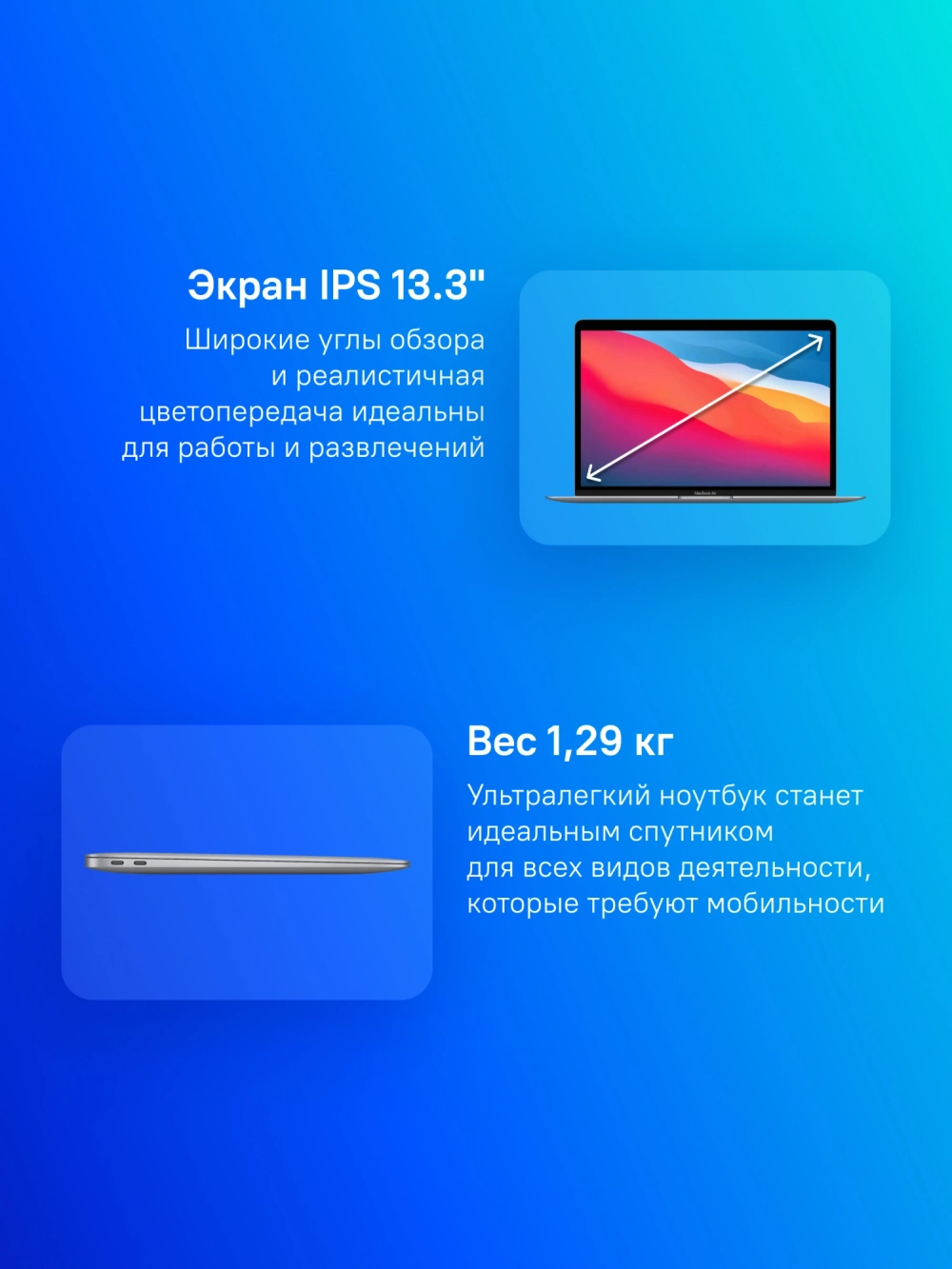 Ноутбук Apple MacBook Air A2337 M1 8 core 8Gb SSD256Gb/7 core GPU 13.3" IPS (2560x1600) macOS grey space WiFi BT Cam (MGN63HN/A)