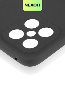 Чехол BROSCORP для Honor X8 оптом (арт. HW-HX8-COLOURFUL-BLACK)