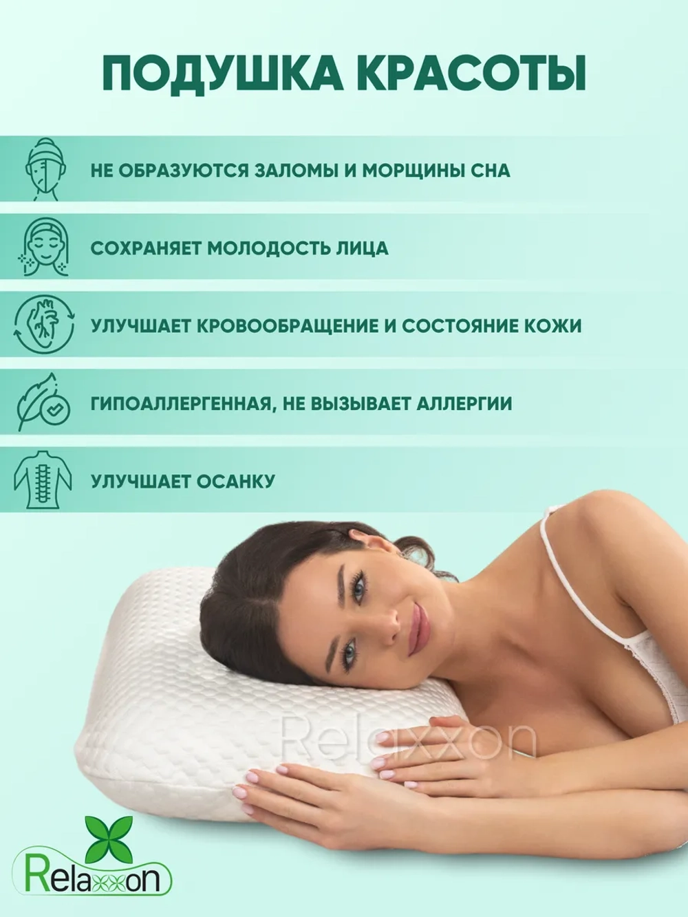 Анатомическая подушка Cloud с эффектом памяти, высота 12 см
