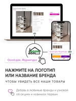 Кронштейн откидного столика