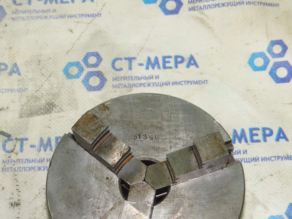 Патрон токарный 3-х кулачковый 125мм 7100-0003 (арт. 25096)