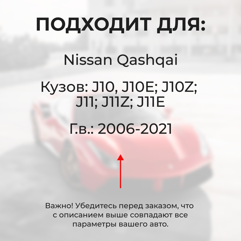 Ремкомплект (втулки) петель дверей Nissan Qashqai J10, J11 (1 петля, RPD1-1) 2006-2021