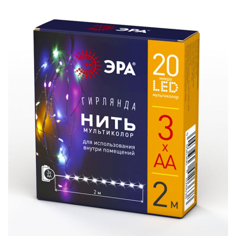 Светодиодная новогодняя гирлянда ЭРА ENIN-2M нить 2 м мультиколор | Гирлянды