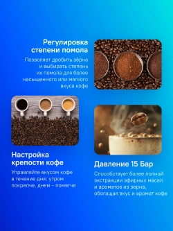 Кофемашина Delonghi Dinamica Plus ECAM380.85.SB 1450Вт серебристый/черный