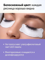 Липкие патчи для LED-наращивания ресниц белые от Кати Виноградовой (Бант 0,6 мм)