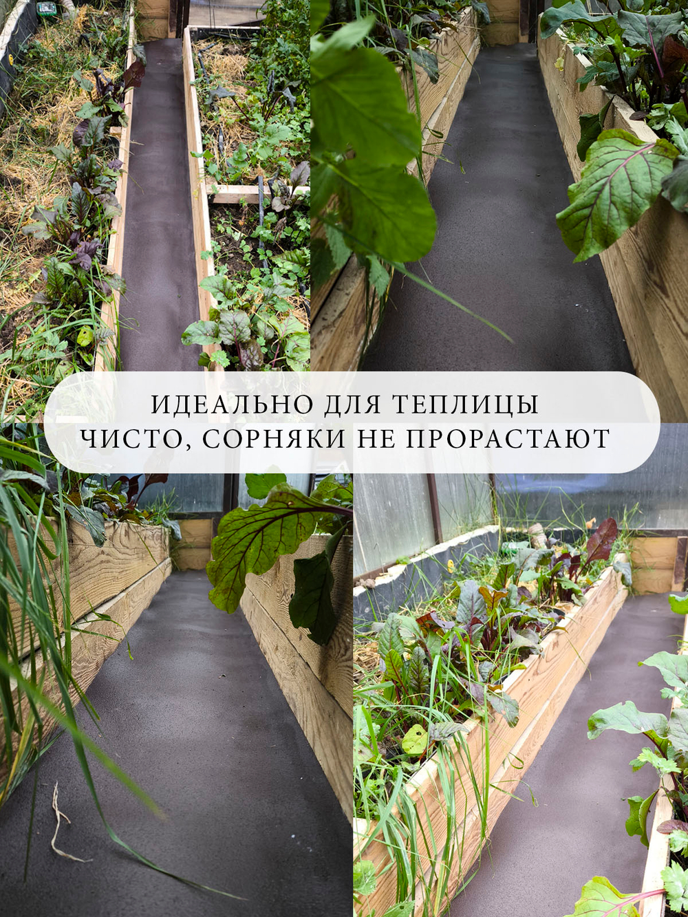 Покрытие для садовых дорожек из резино-пластика 3 мм (2,8мм), ширина 100 см (коричневый)