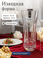 Ваза для цветов "Soho" 33 см