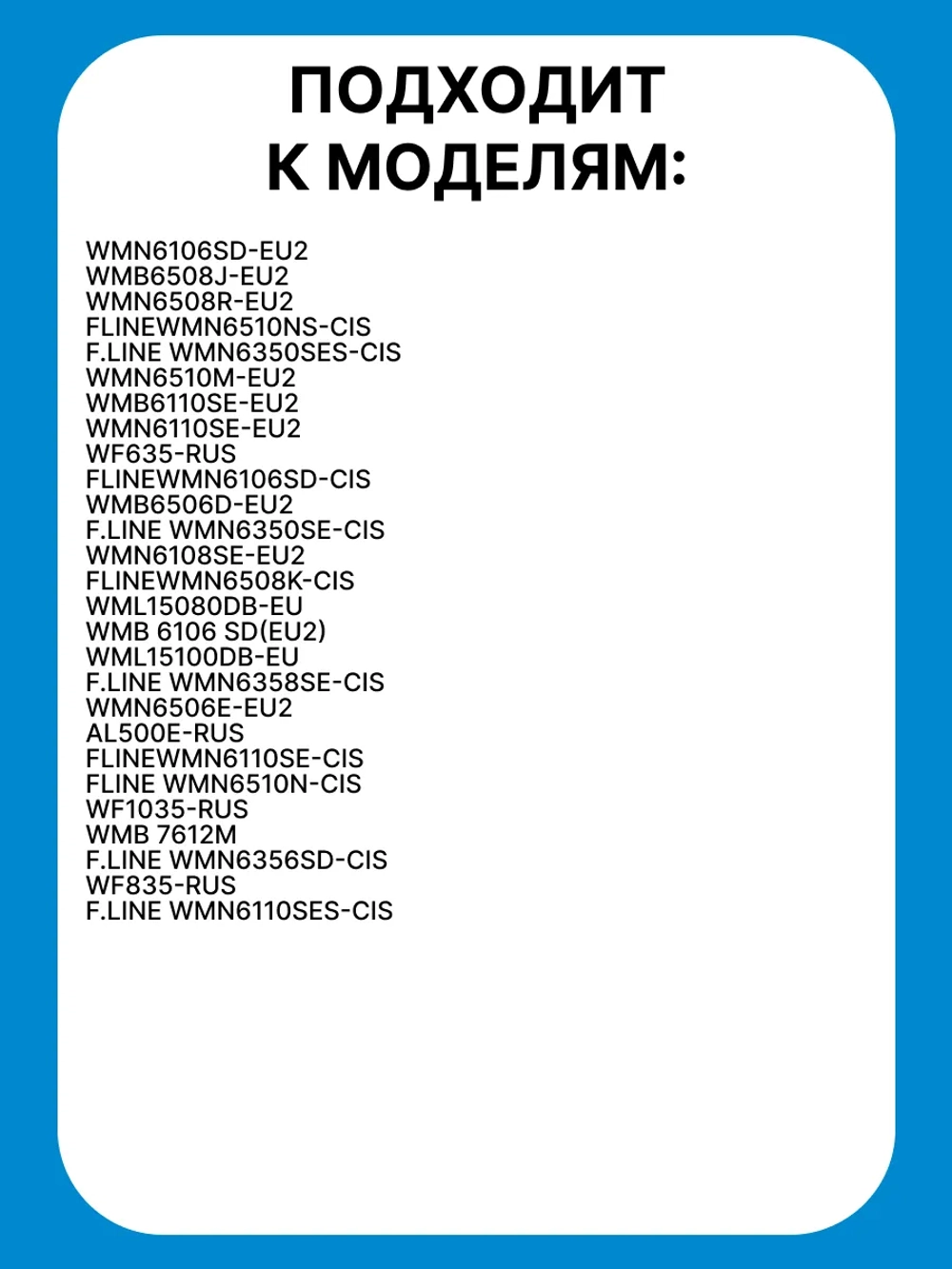 петля 2805710100 Beko