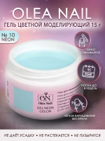 Гель для ногтей неон