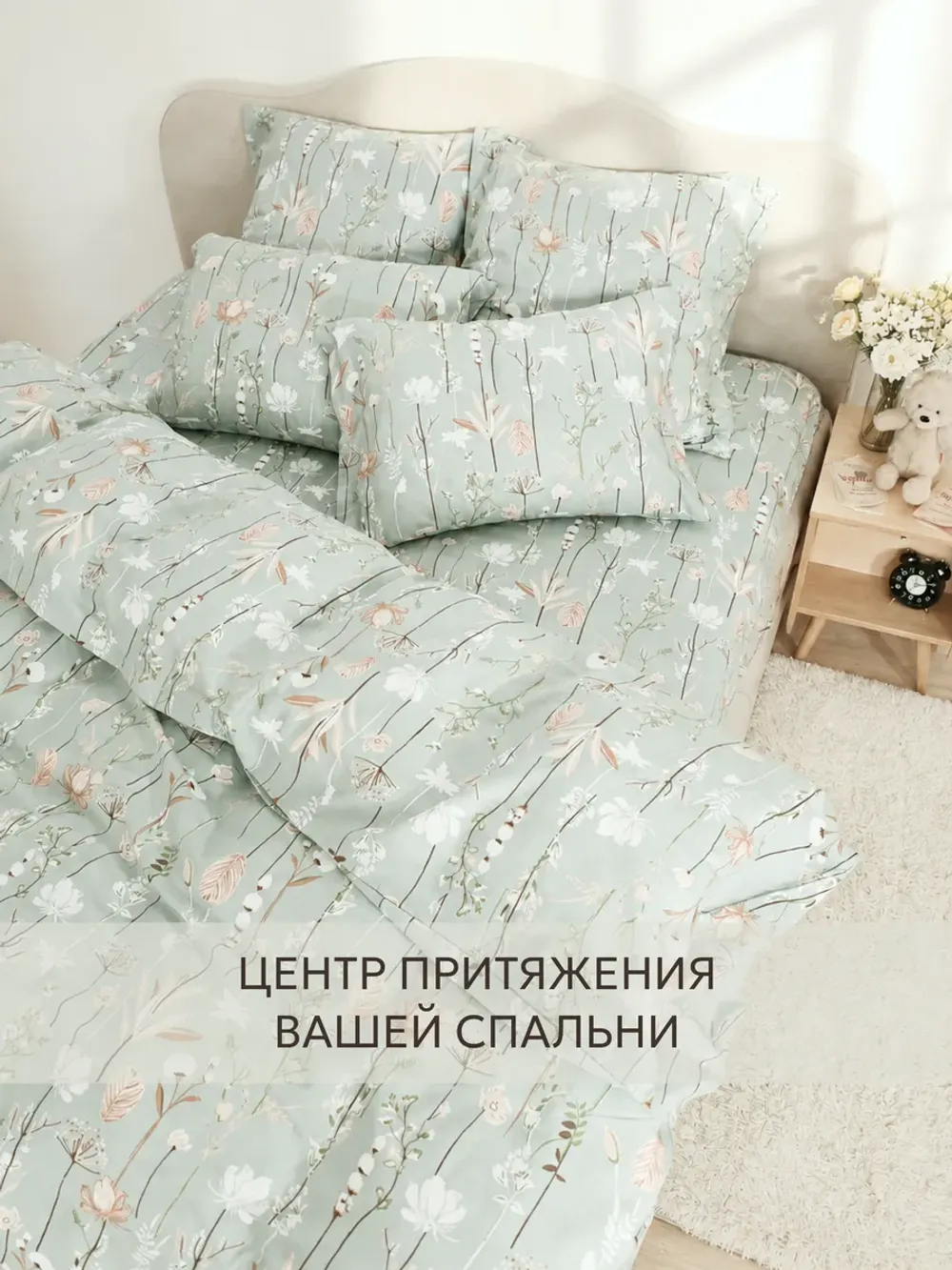 Наволочка комплект 2шт бязь Сказка "Легенда" 50x70 см на молнии