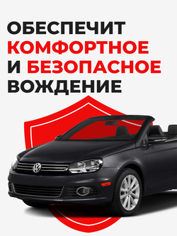 Ремкомплект рулевой рейки для ЭУР Volkswagen Eos 1F (2006-2011) (R-29)