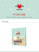 Альбом Momoland - Immense 1st Single Album KIHNO KIT