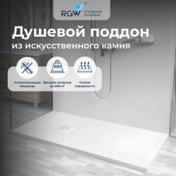Душевой поддон прямоугольный STONE TRAY-W (800x1000)