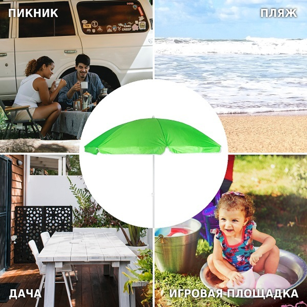 Зонт Green Glade 0013S зеленый