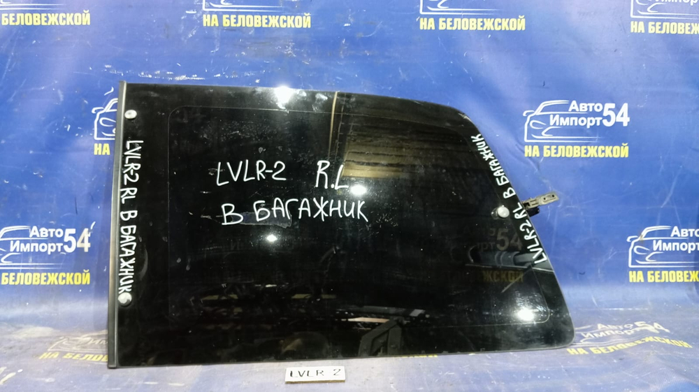 Стекло багажника левое MAZDA MPV 1996