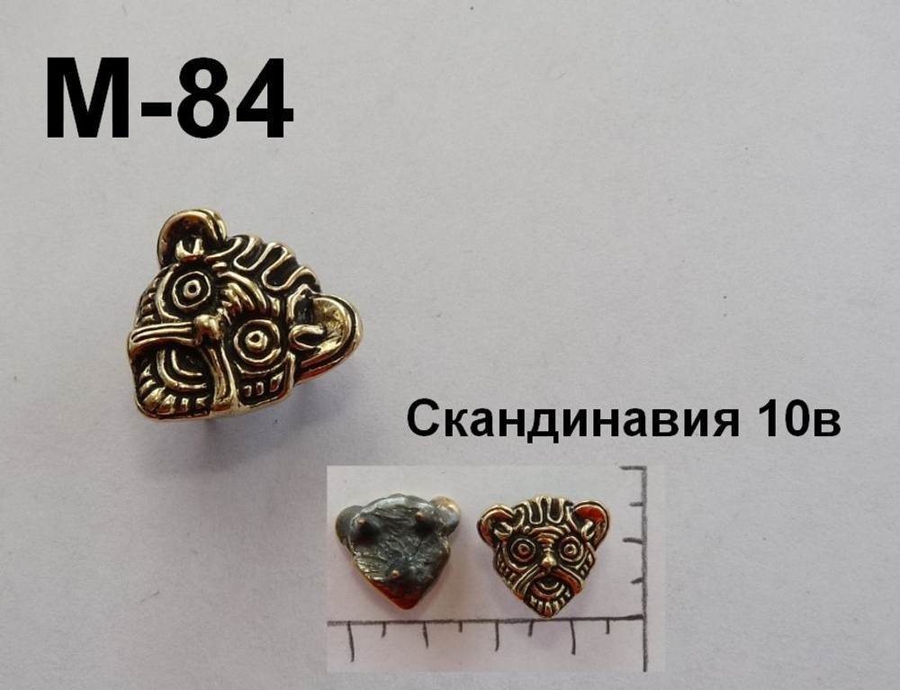 Дания 10-11 в.