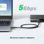 Кабель USB-A на USB Micro-B 3.0, UGREEN 10840