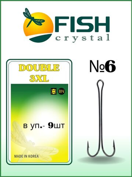 Крючок рыболовный двойной с ОЧЕНЬ длинным цевьем Double 3XL 11103 №6