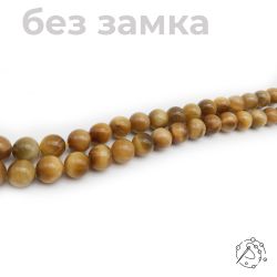 Нить бусин из медового тигрового глаза 10 мм