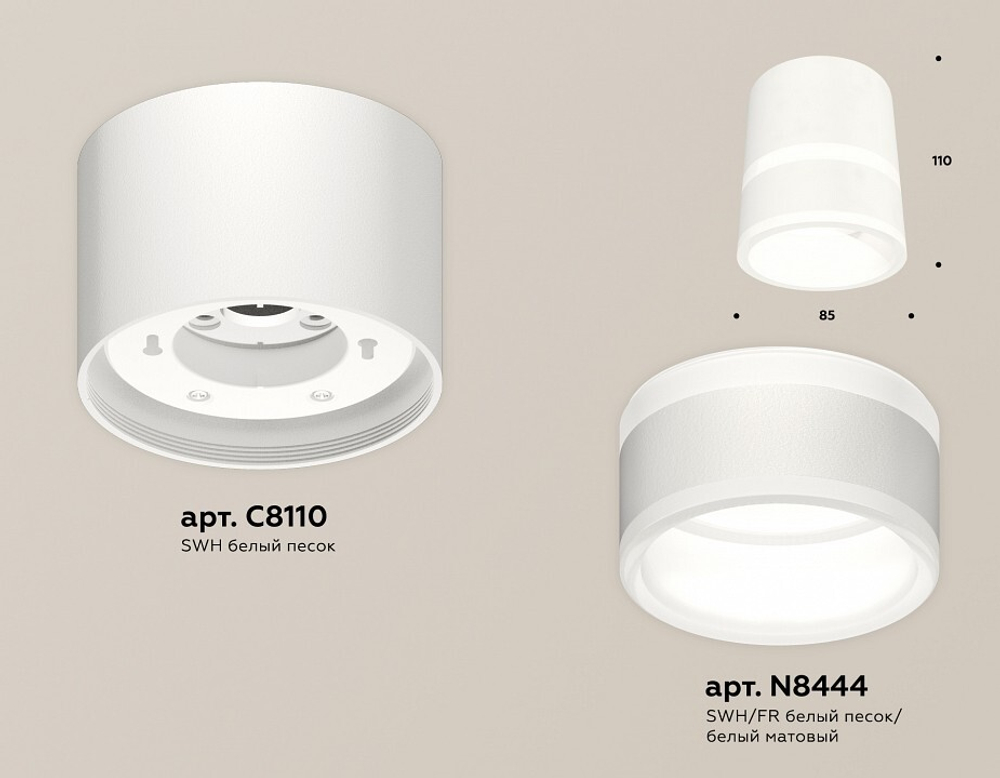 Накладной светильник Ambrella Light XS XS8110005
