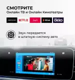 Мультимедиа блок с навигацией для автомобилей со штатным USB CarPlay - RDL-Carplay Android 13, Быстрая, Snapdragon 680, 4G SIM-слот