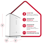Водонагреватель накопительный VELIS TECH ABSE DRY (сухой ТЭН)  50 ARISTON (плоский)