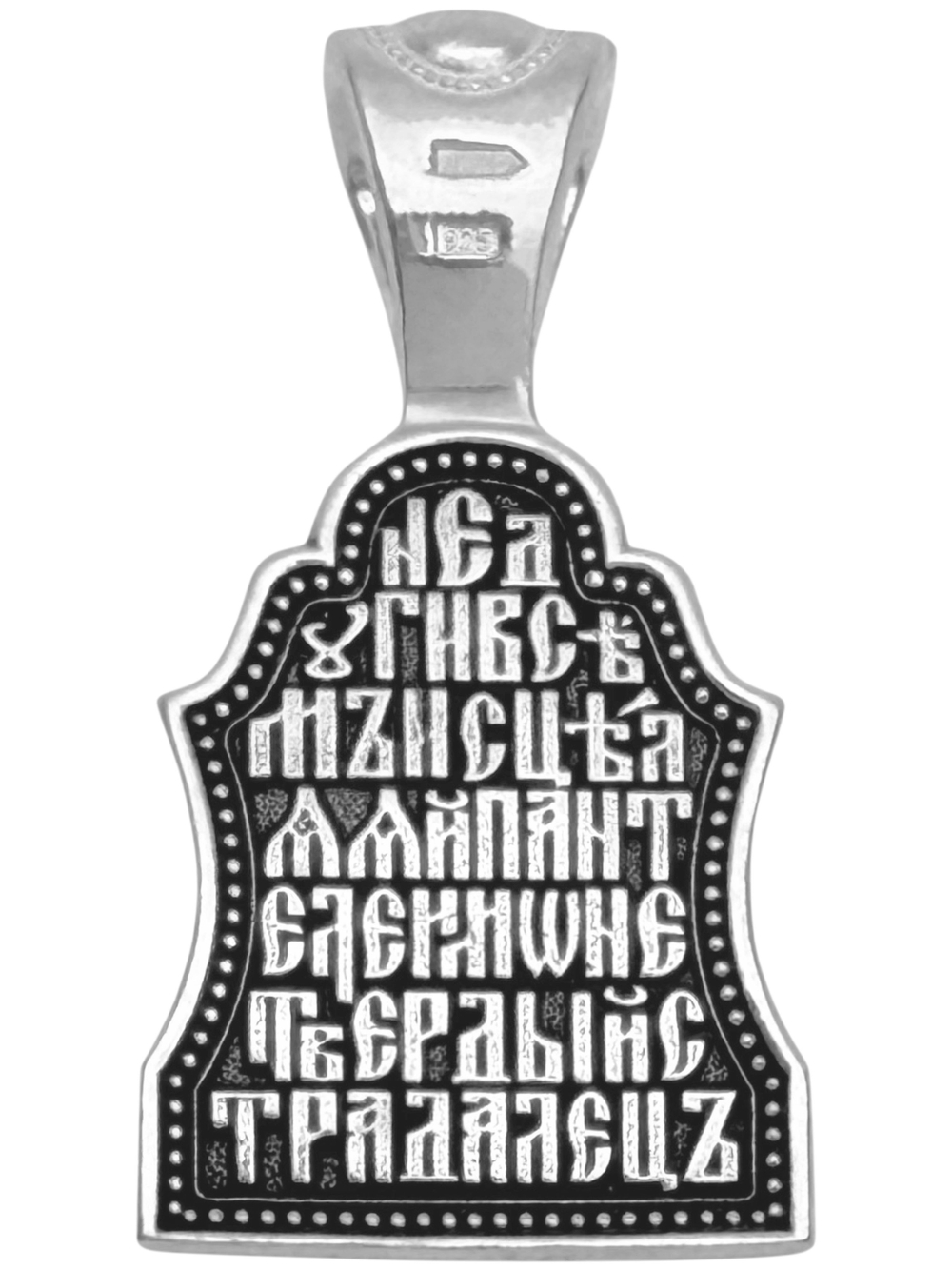 Образок из серебра/Чернение/Пантелеймон