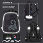 Ранец BRAUBERG LUMINOUS, 2 отделения, с брелоком, "Scorpio", СВЕТЯЩИЙСЯ РИСУНОК, 38х29х16 см, 271368