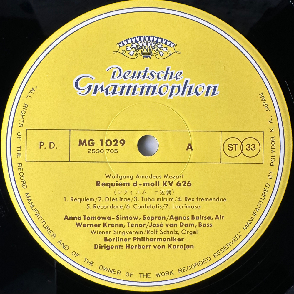 Моцарт - Реквием (Япония 1976г.)
