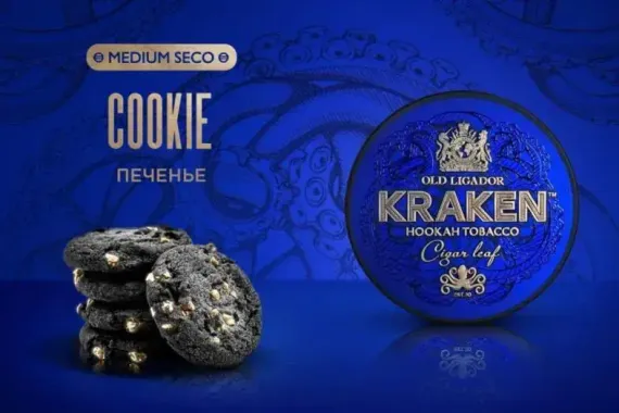 Kraken MEDIUM SECO - Cookie (100g)