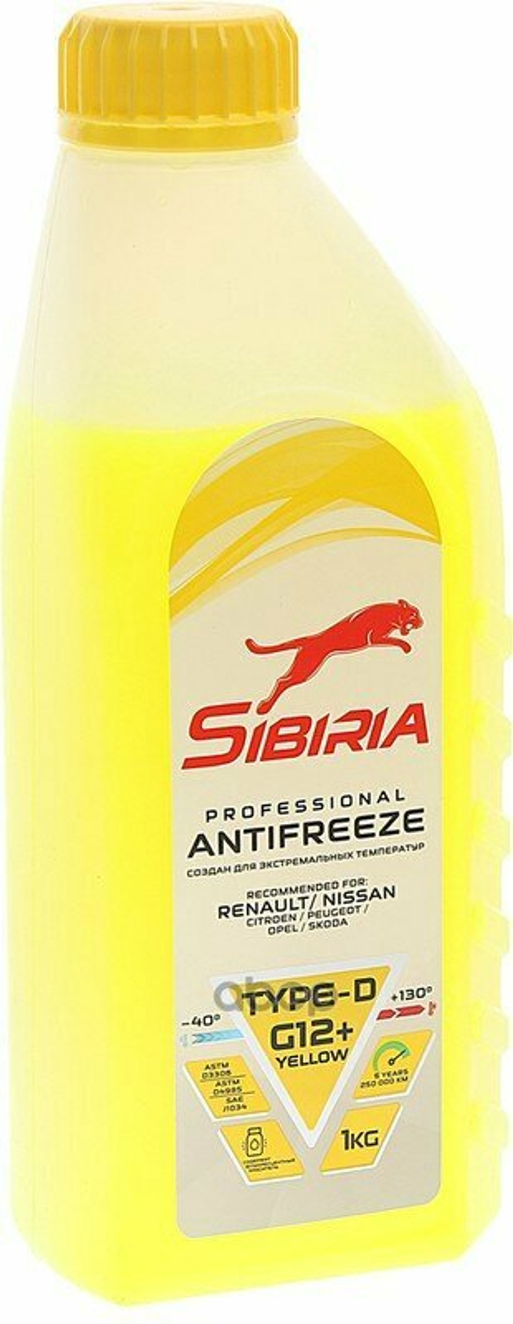 Антифриз SIBIRIA Carboxylate G12+ готовый -40 желтый 1 л 963894