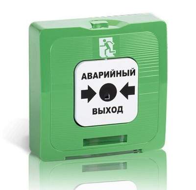 ИР 513-10 "АВАРИЙНЫЙ ВЫХОД" Извещатель пожарный ручной ЗЕЛЁНЫЙ