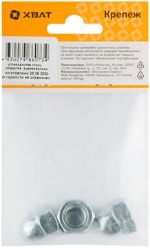 Гайка колпачковая DIN1587 М12 (фасовка 3 шт.)