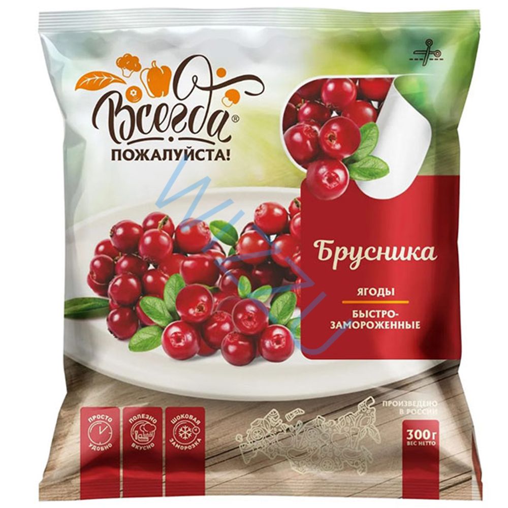 Брусника 300гр ТМ"Всегда пожалуйста" 1/8