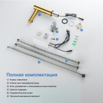 Смеситель для раковины сенсорный Saona 2313/20F Золото шлифованное