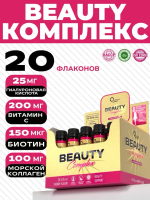 Beauty complex