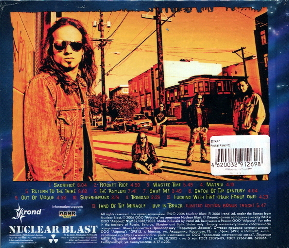 Edguy / Rocket Ride (RU)(CD)