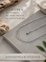 Цепь на шею из стали, якорное плетение