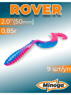 Силиконовая приманка ROVER 2,0"(9шт) 50мм, цвет 114