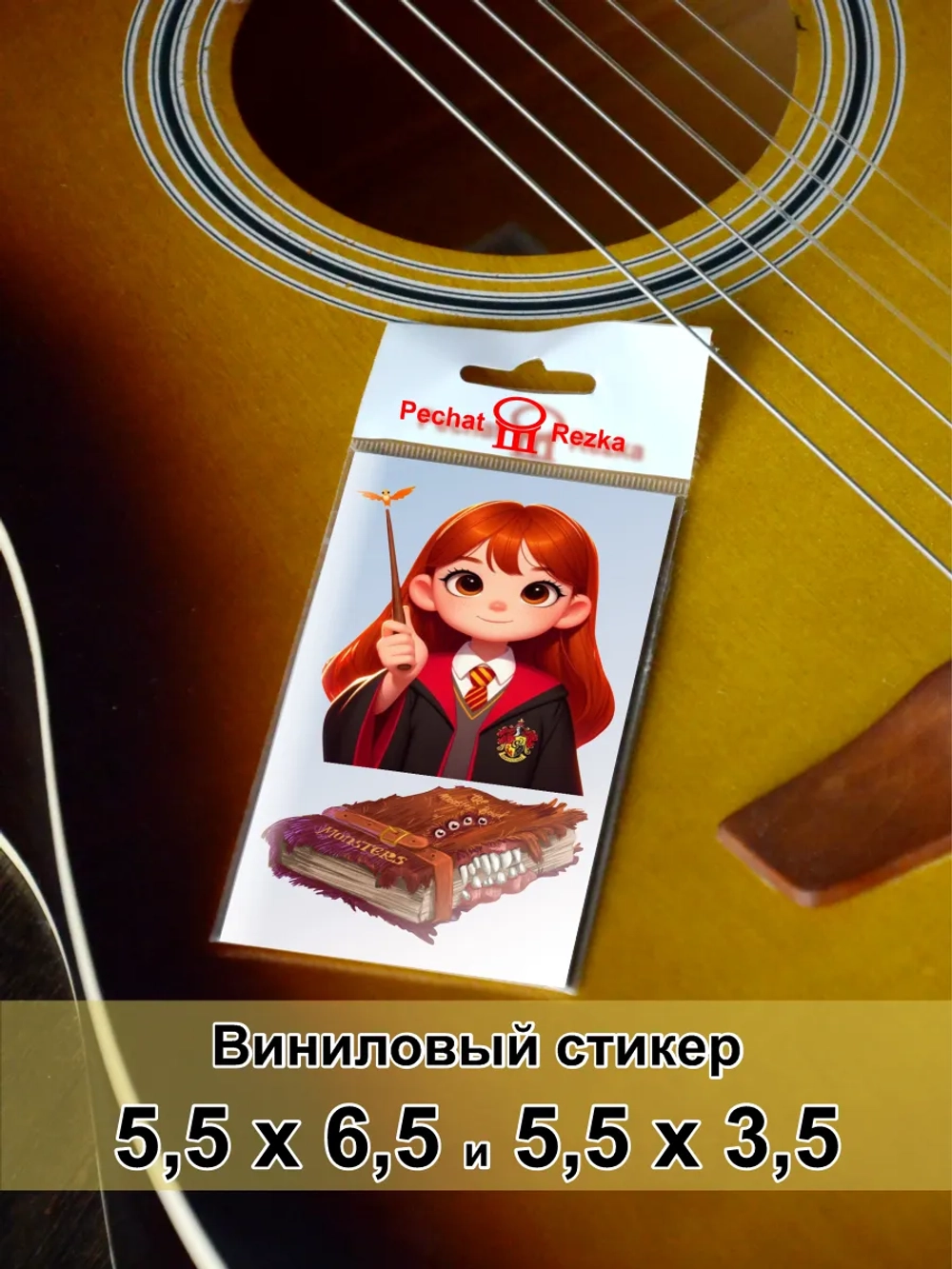 Стикеры - девушка на велосипед, самокат, шлем