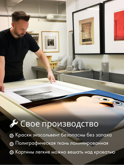 Картина Миньоны и лампочка модульная 50x70см 3шт.