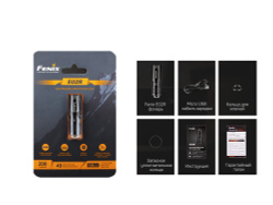Фонарь-брелок светодиодный Fenix E02R, коричневый, 200 лм, встроенный аккумулятор